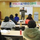 식생활교육울산네트워크 이미지