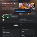 게임박스(GAME BOX) | 오버워치2 게임패스 game pass XBOX(박스) 연결 연동 구독 해지 취소 방법