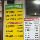 만세비어 | 평택 만세해장국 솔직 후기｜웨이팅 감수할 만한 해장국집