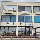 헌화로987 이미지