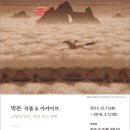 드로잉아카이브미술