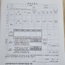 토마토1공인중개사사무소 이미지