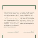 개혁주의신학사
