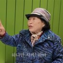 전원사주