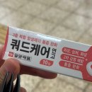 홍대옵티마약국 이미지