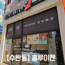 홍루이젠광주 이미지