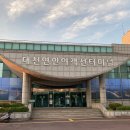 대천항여객선터미널 이미지