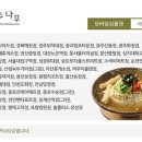 국수나무 이미지