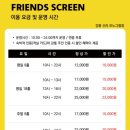 지에스(GS)25 수영강동원점 | 신라모노그램 강릉 레지던스 부대시설 총정리 | 수영장, 키즈존, 편의점 + 근처 맛집 추천