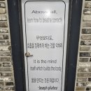 장성군보건소 | 포항필라테스 체형 교정엔 ‘마루필라테스’ 장성점!