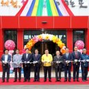 도곡농협로컬푸드직매장 이미지