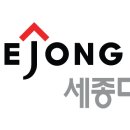 ㈜세종통신 이미지