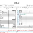 개인화물1770
