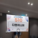 제로디펙트 | 2025 로봇-자동화 구매상담회 참가 후기 - 머신비전과 자동화의 새로운 만남