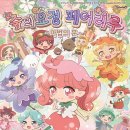 숲의요정 네이버블로그