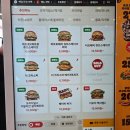 이마트24 신당역점 | 버거킹 메뉴 할인 앱 쿠폰 사용 혜택 친구 추천인 코드 t6NEioF9