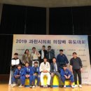 용인대 도당 유도체육관 이미지