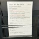 미타스야료칸호텔구미원평점 이미지