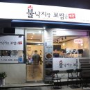 수정로188번길 이미지