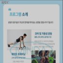 민다PT