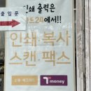 이마트24 청주강서모닝점 이미지