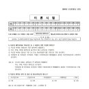 93회 전산회계1급 93회 기출문제 가답안 이미지