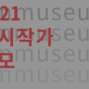 엄미술관 이미지