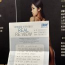 두 달 만에 -10kg 감량하신 다혜 회원님 후기