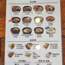 일품양평해장국(동탄능동점) 이미지