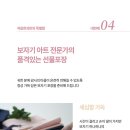 바른핑거스 - 나주시 금남길 50 | 바른핑거스