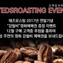 테즈 이미지