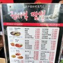 권사부짬뽕