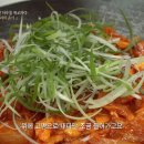 장수통닭