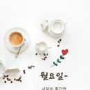 여;유