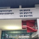 성북-길음-3201 이미지