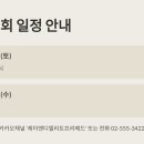 제이앤디엘리트프리메드