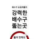 24시씽크대막힘하수구막힘뚫음변기막힘역류고압배수구청소 이미지