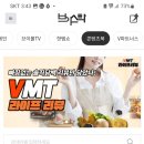 브이테크