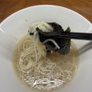 멘큐단