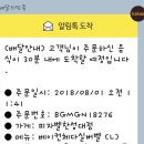 피자벨한성대점