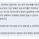 Gemini Man | AI와의 공존, #0. Gemini 길들이기