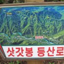 신선약수터 이미지