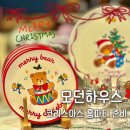 중앙접시 | 모던하우스 크리스마스 홈파티 그릇·접시 구경｜NC백화점 송파점 후기