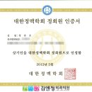 김앤정외과의원 이미지