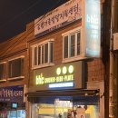 비에이치씨몰운대롯데 네이버블로그