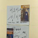 수유골목순대국 | [강북구 맛집] 짱 맛있는 순대국, 수유역 돈소옥 후기