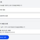 일본여행정보 이미지