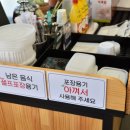 소노직원식당