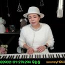 #공 (가사) #나훈아 cover #우순실 2024 02 29 #KPOP 이미지