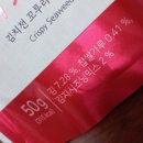 꼬투리걸